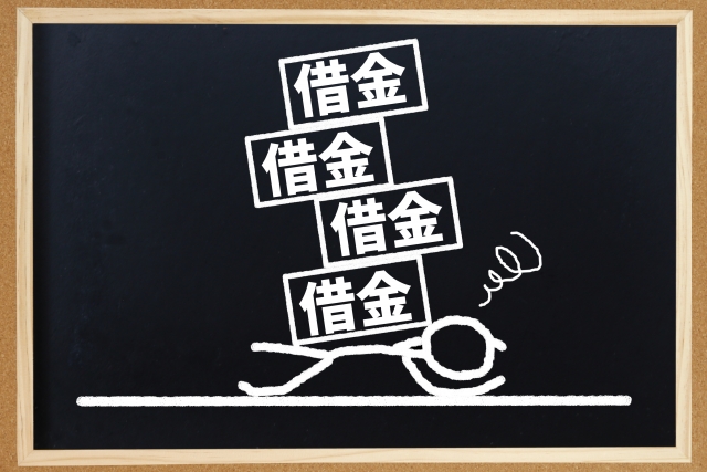 多重債務に悩む。八戸市で弁護士に無料相談して解決へ