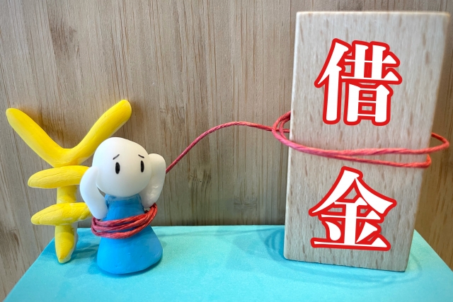 借金返済しか考えられない。高崎市で債務整理の無料相談ができます