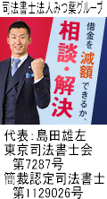 i@m@l݂tO[vbˎsō؋ԍς̖k